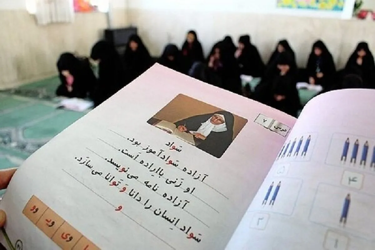 میانگین باسوادی کشور به ۹۸ درصد ارتقا یافت