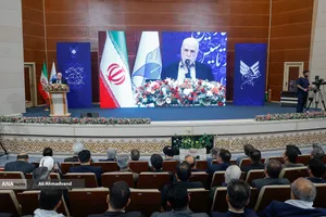 چهل و چهارمین سالگرد تاسیس دانشگاه آزاد اسلامی