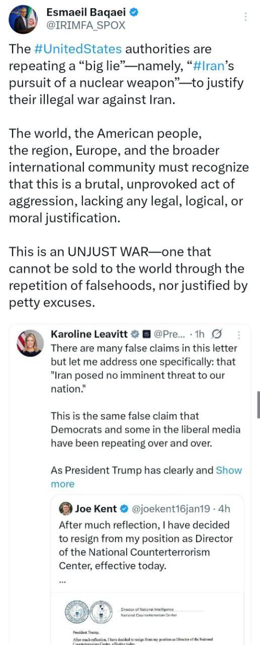 پاسخ بقائی به ادامه دروغ پردازی‌های مقامات آمریکا