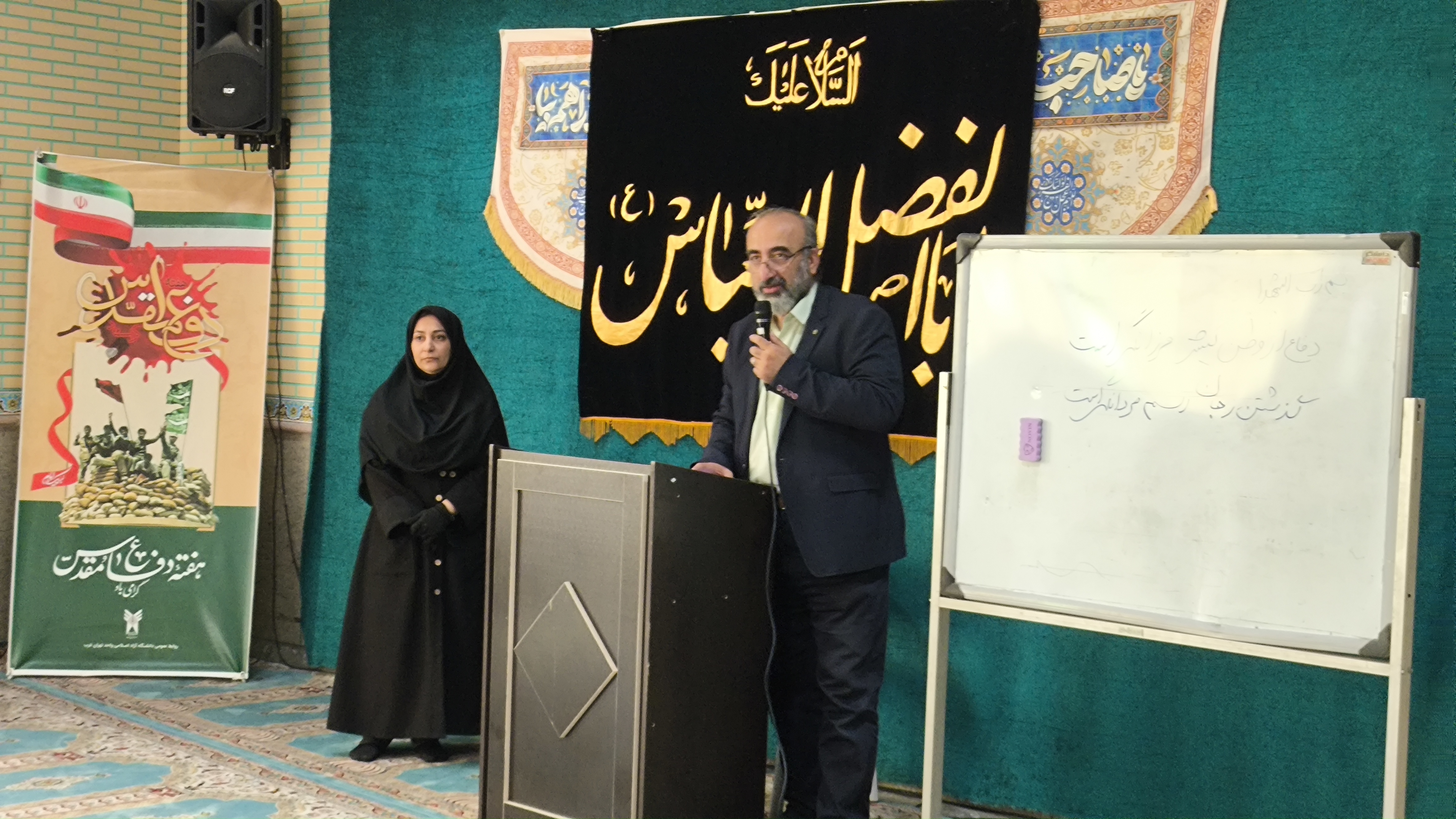 نخستین دوره آمادگی دفاعی و بصیرت‌افزایی در دانشگاه آزاد تهران غرب برگزار شد