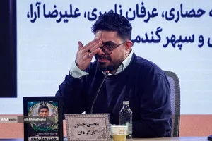 چهارمین روز جشنواره&zwnj; چهل&zwnj;وچهارم فیلم فجر