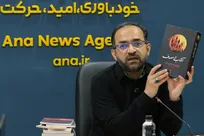 سلطانی احمدی: رهبر شهید انقلاب محور اقامه شعائر حسینی و ستون مبارزه با تحریفات عاشورا بود