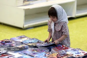 هفتمین نمایشگاه کتاب تهران