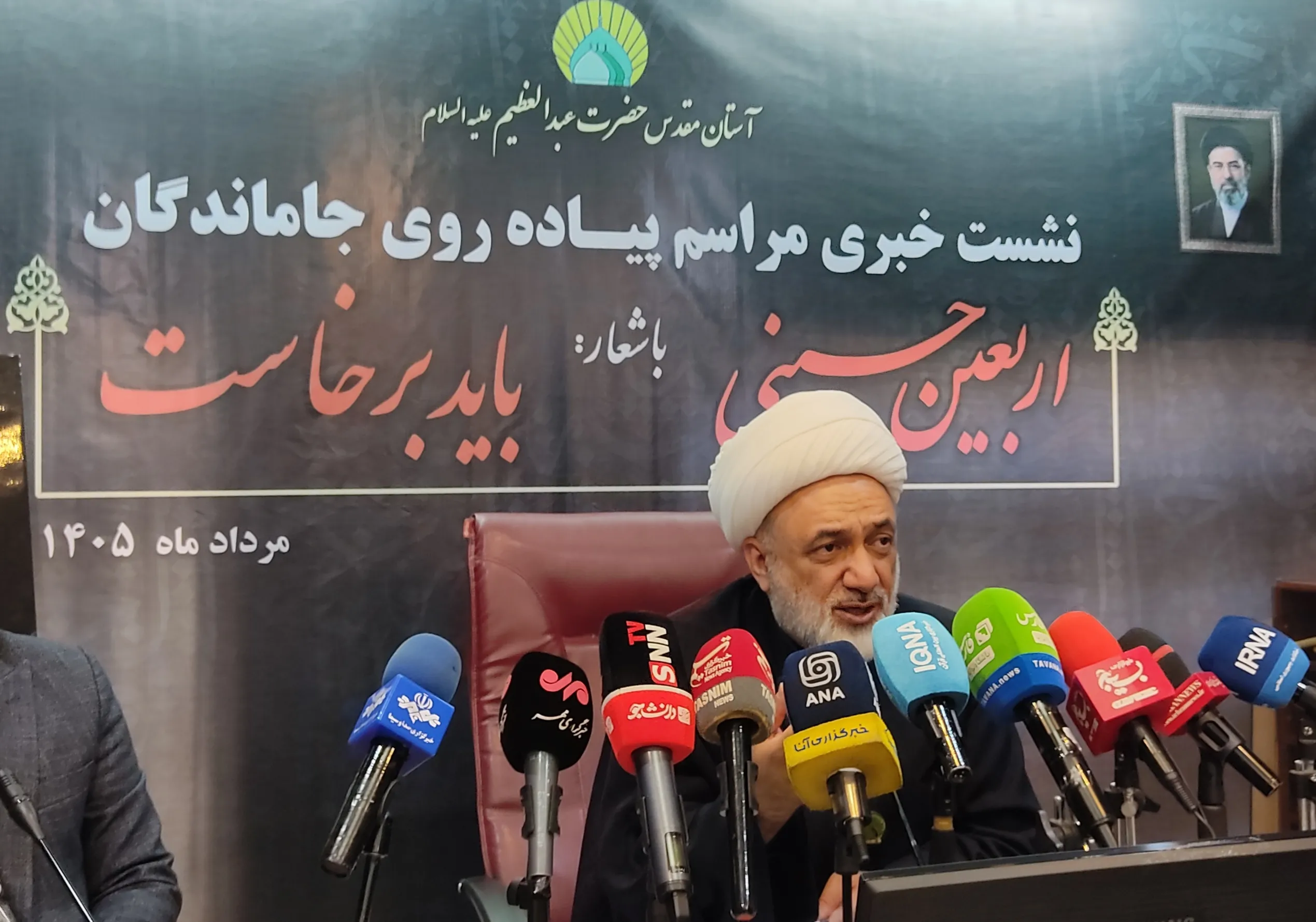 عرفاتی