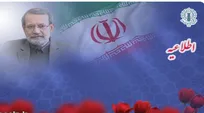 اطلاعیه شورای هماهنگی تبلیغات اسلامی به مناسبت فرارسیدن چهلم شهادت دکتر لاریجانی