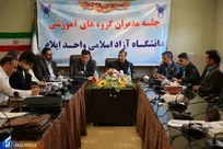 حرکت بر مدار دانشگاه جامعه‌پرداز با اولویت رفع مشکلات جامعه