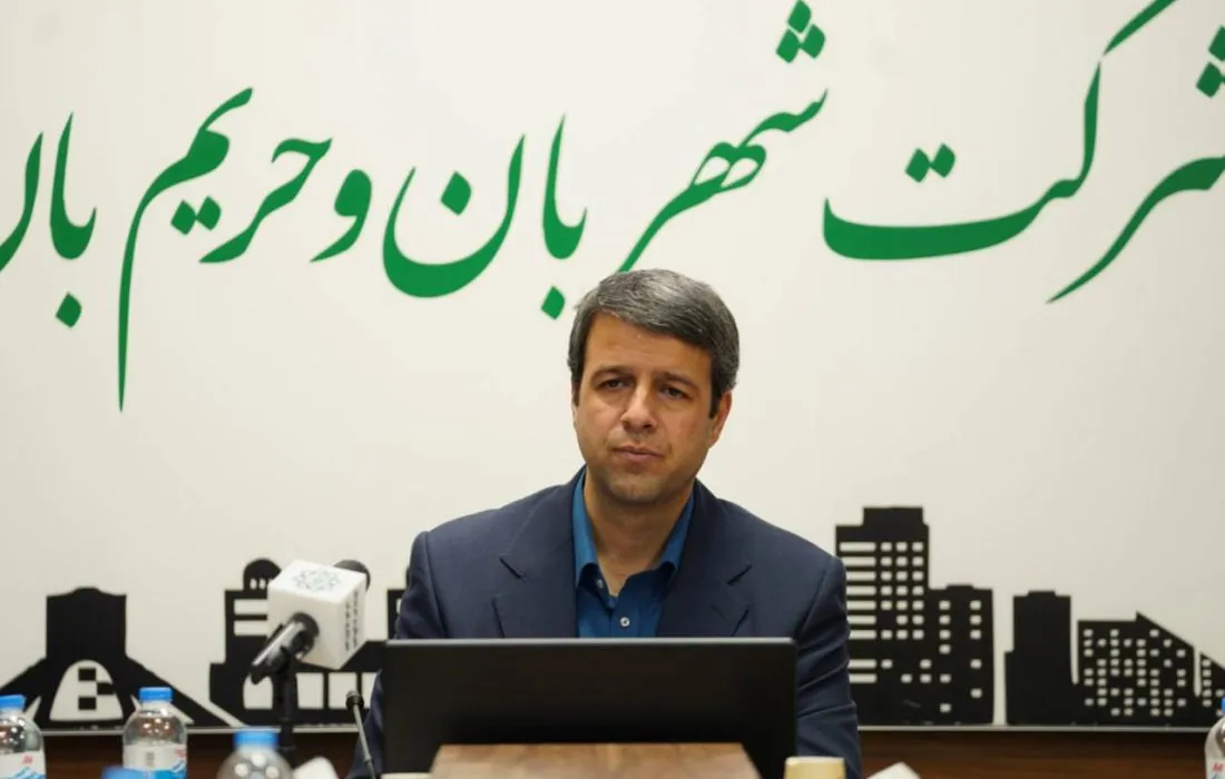 شهربان