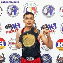 قهرمانی دانشجوی دانشگاه آزاد در مسابقات جهانی ارمنستان