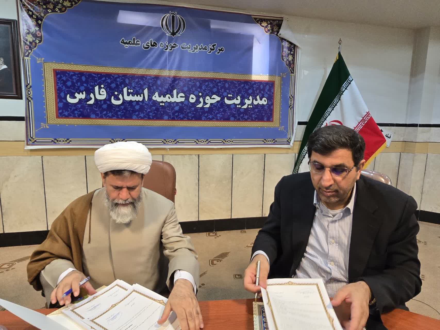 امضای تفاهم‌نامه همکاری بین حوزه علمیه استان فارس و دانشگاه آزاد اسلامی