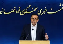 کدام استان‌ها بیشترین آسیب را از فتنه آمریکایی ـ صهیونیستی متحمل شدند؟