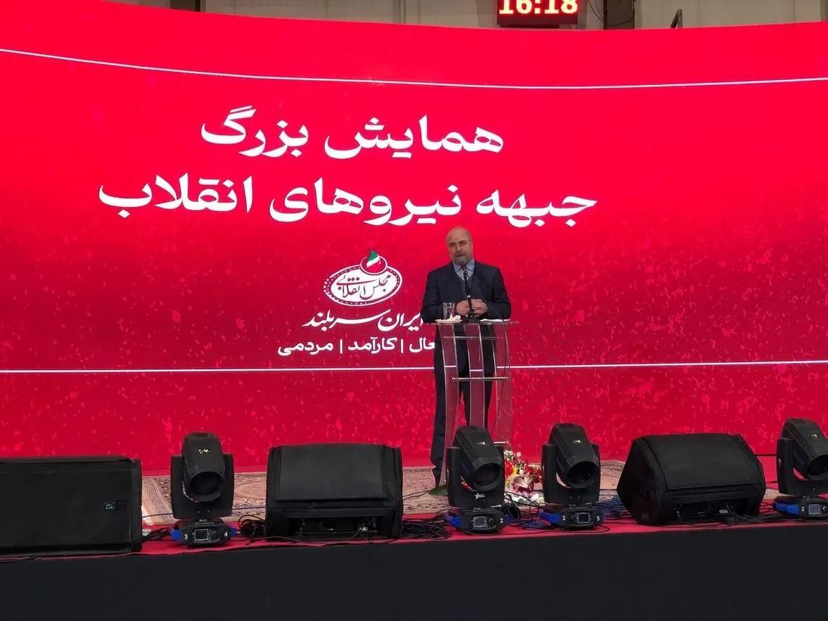 قالیباف: تصویب ۱۹ قانون از ۲۱ قانونی که وعده داده بودیم/ مجلس دوازدهم انقلابی‌تر خواهد بود