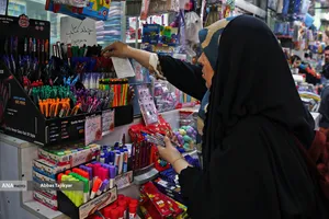 بازار لوازم التحریر تهران