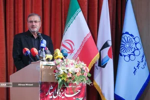 دهمین دوره جایزه ملی ایثار با حضور دکتر بیژن رنجبر 