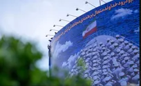 رونمایی از دیوارنگاره «به یادِ دریادلان دنا» در میدان راه‌آهن تهران