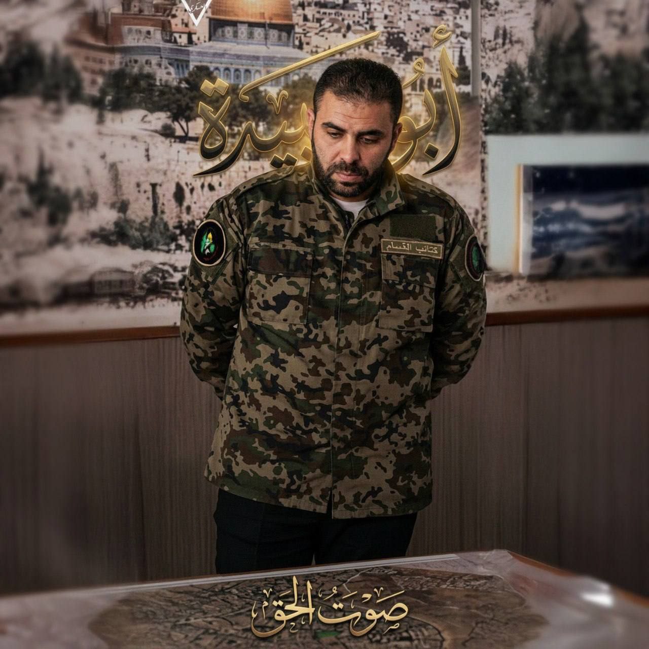 القسام، از شهادت ابوعبیده سخنگوی خود و چند فرمانده دیگر خبر داد القسام، از شهادت ابوعبیده سخنگوی خود و چند فرمانده دیگر خبر داد