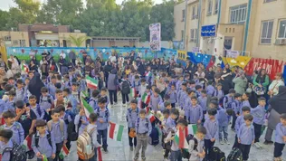 زنگ آغاز سال تحصیلی مدارس سمای دزفول به صدا درآمد