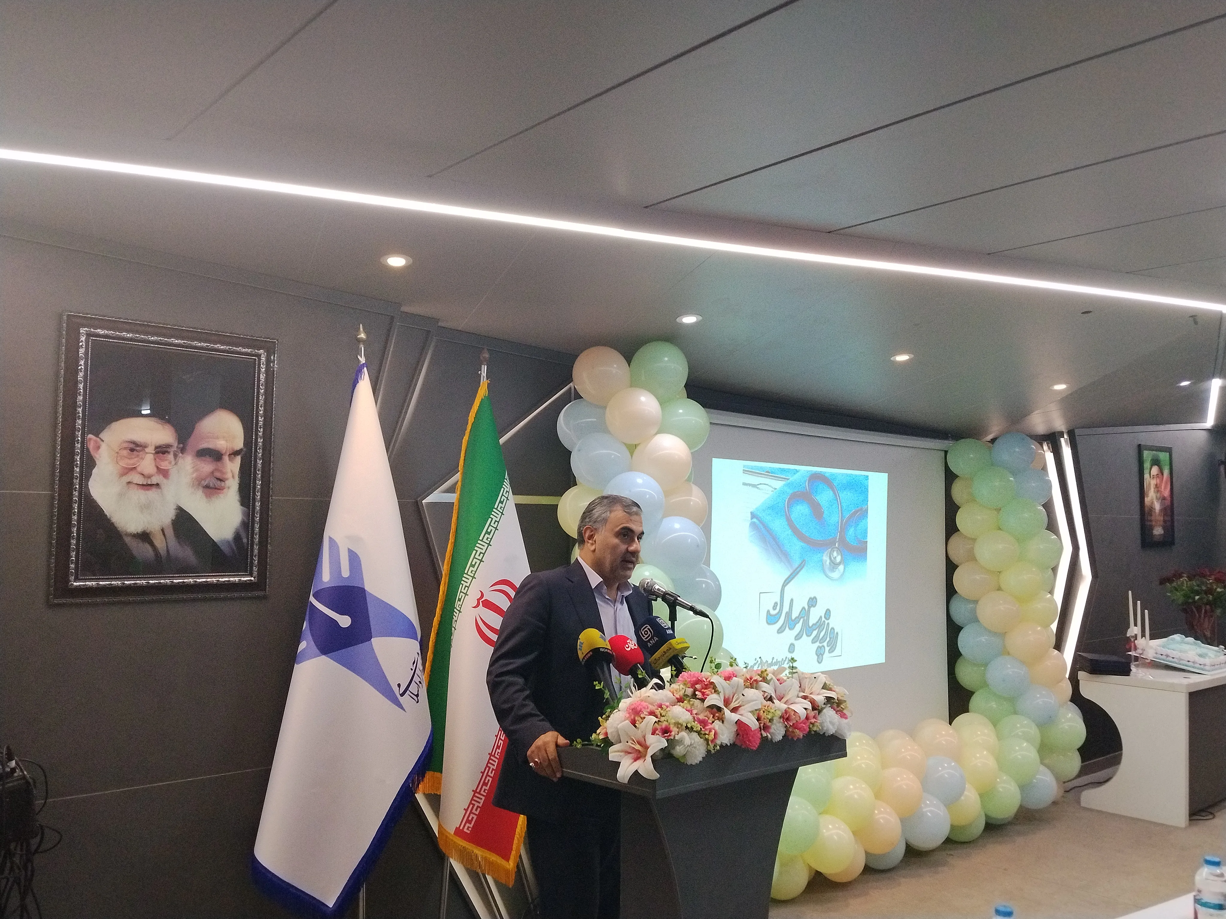 فیروزفر
