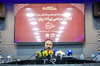 نشست رسانه ای همایش تئاتر مردمی پیاده روی اربعین