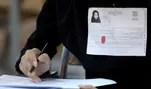 کارت ورود به آزمون کارشناسی ارشد غیر پزشکی از ۲۲ تیرماه توزیع می‌شود/ برگزاری آزمون پایان هفته جاری