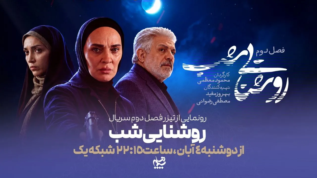 سریال