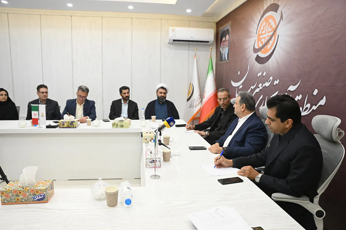 نرماشیری