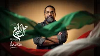 رضا صادقی برای «اهلِ ایران» خواند/ موج دوم سریال از راه رسید+ فیلم