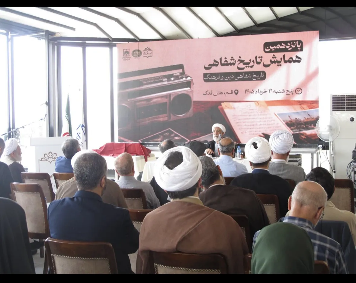 تاریخ