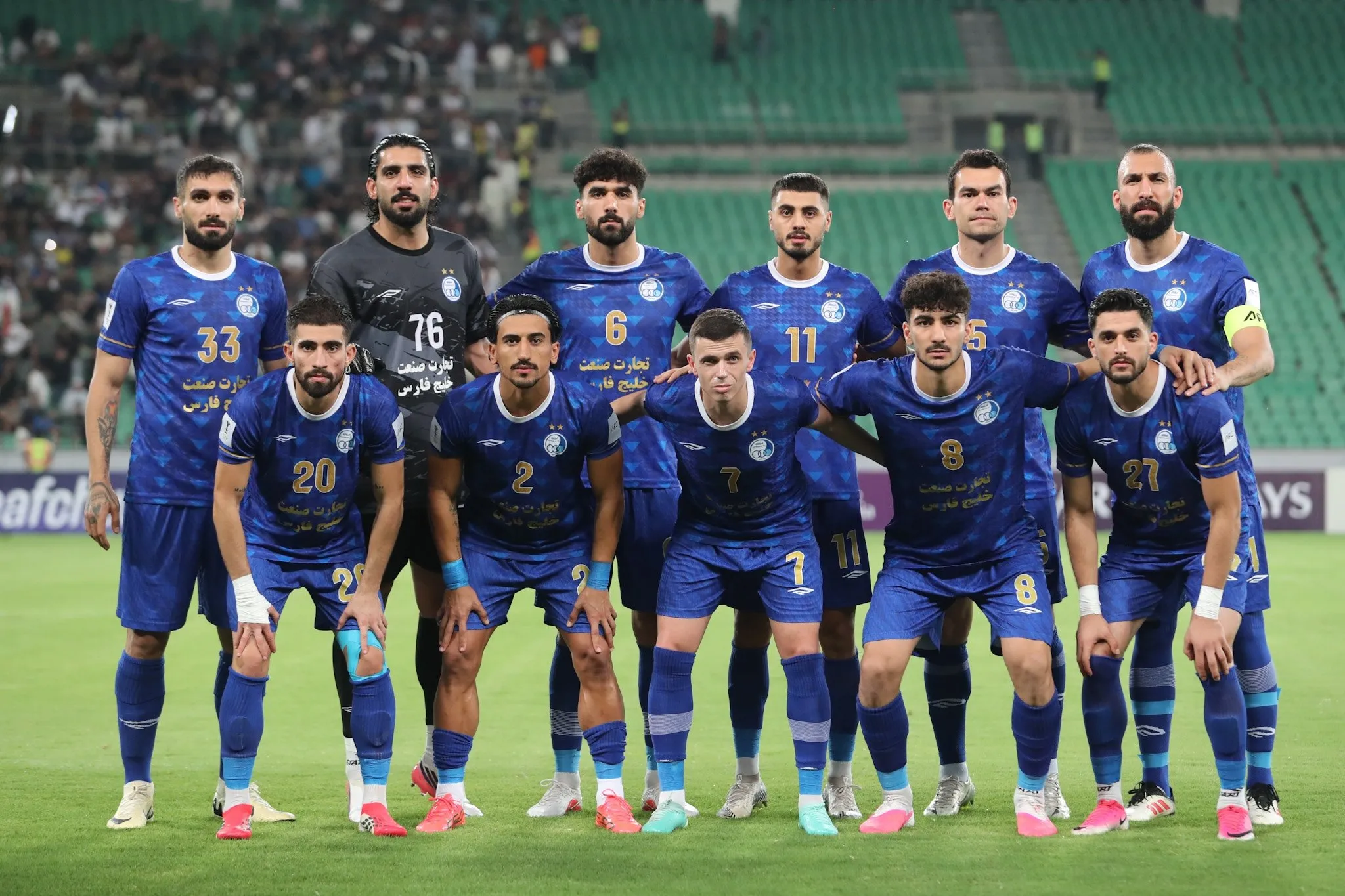 استقلال