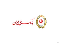 با حکم وزیر امور اقتصادی و دارایی؛ محسن سیفی کفشگری سرپرست بانک ملی ایران شد