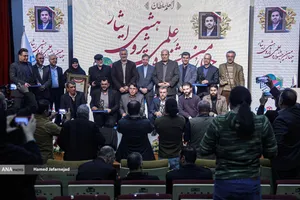 چهارمین جشنواره علمی، پژوهشی ایثار با گرامیداشت یاد و خاطره شهید مجید تجن&zwnj;جاری