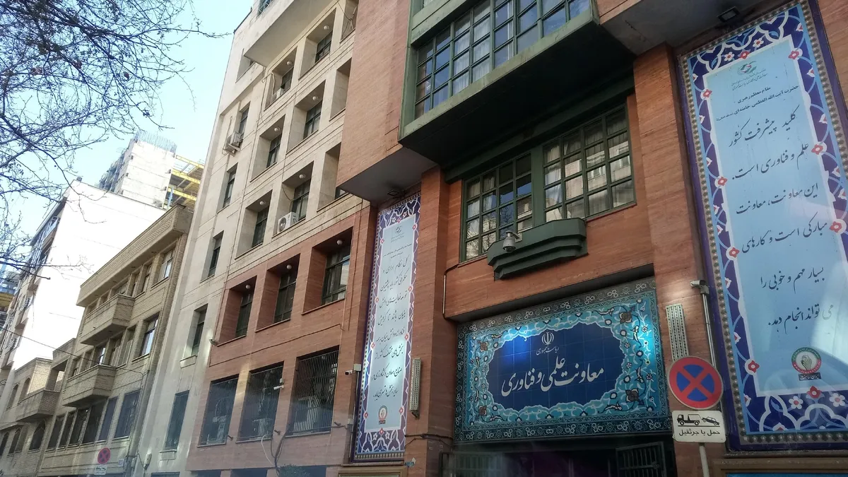 کارکرد ستادهای فناوری معاونت علمی فناوری و اقتصاددانش‌بنیان ریاست‌جمهوری