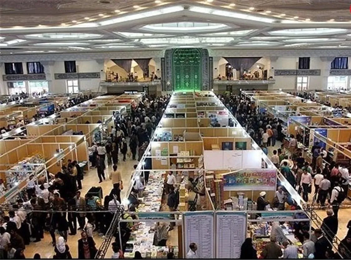 نمایشگاه بهاره 