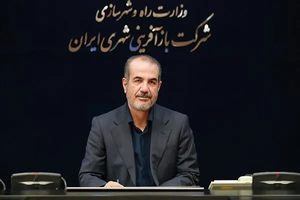 راه