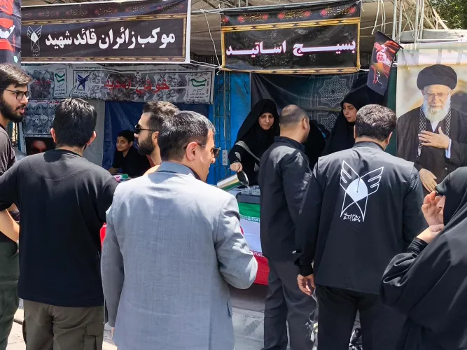 دانشگاه آزاد اسلامی