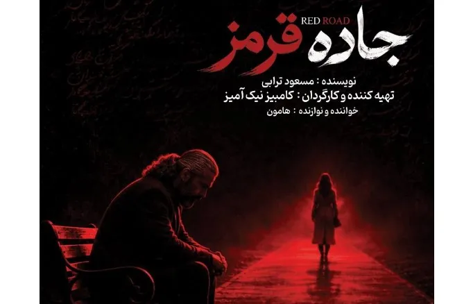 تئاتر