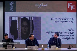 سومین روز جشنواره&zwnj; چهل&zwnj;وچهارم فیلم فجر
