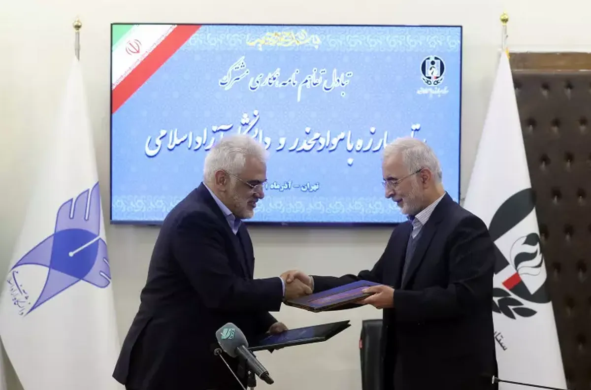 تفاهم‌نامه همکاری دانشگاه آزاد اسلامی و ستاد مبارزه با موادمخدر امضا شد
