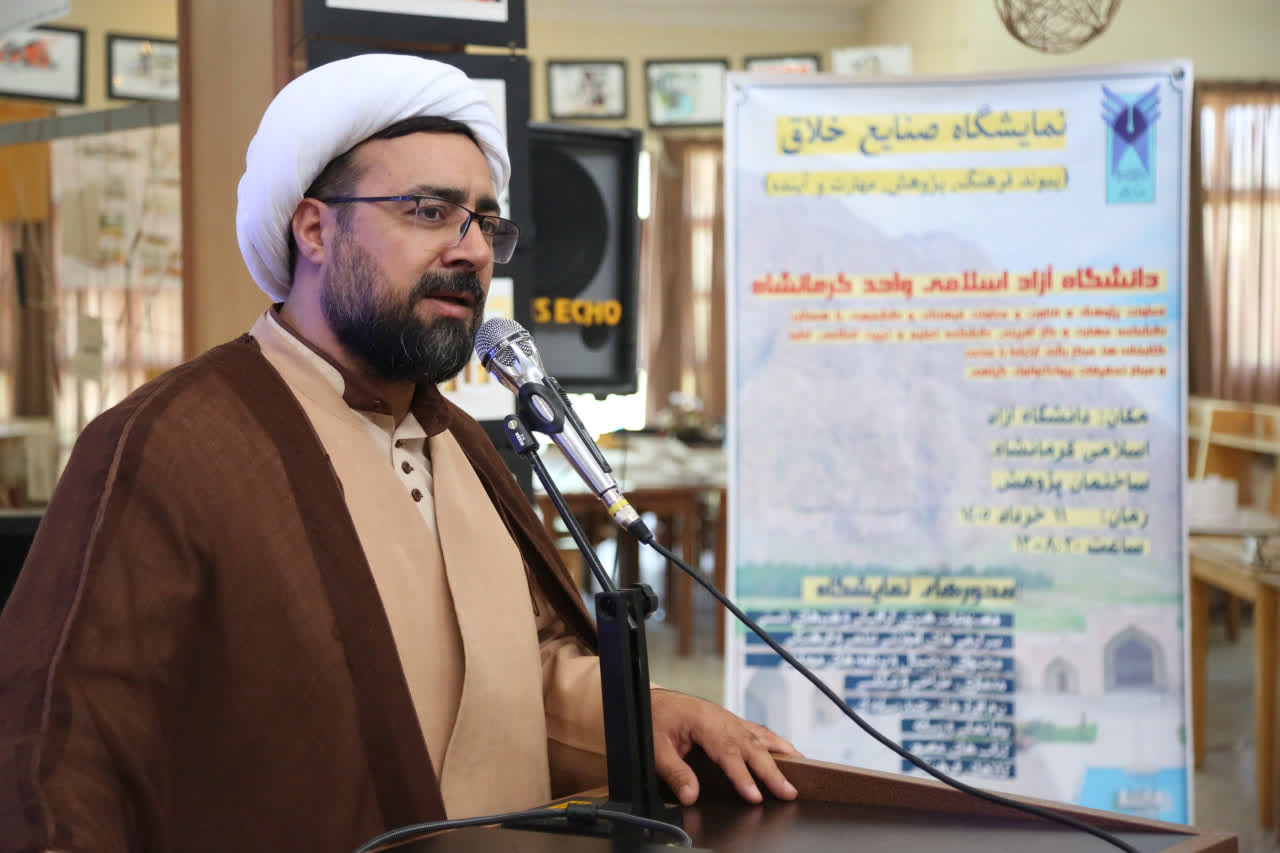نمایشگاه صنایع خلّاق در دانشگاه آزاد اسلامی واحد کرمانشاه گشایش یافت