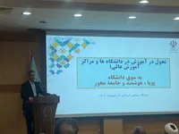 ضرورت بازطراحی شیوه‌های تدریس متناسب با نسل جدید دانشجویان