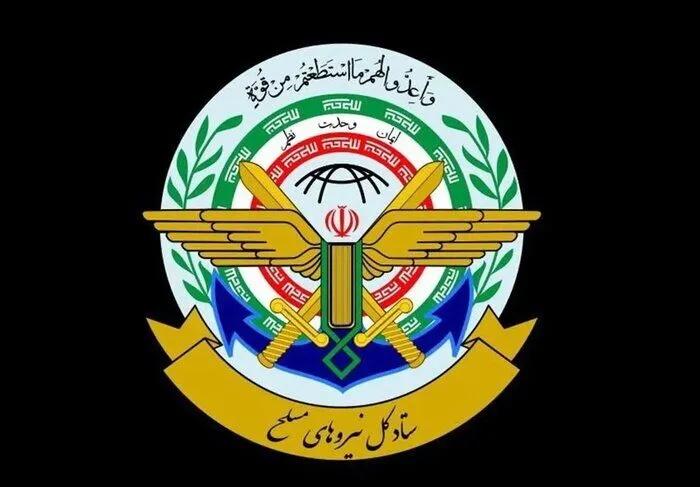 قرارگاه مرکزی حضرت خاتم الانبیا