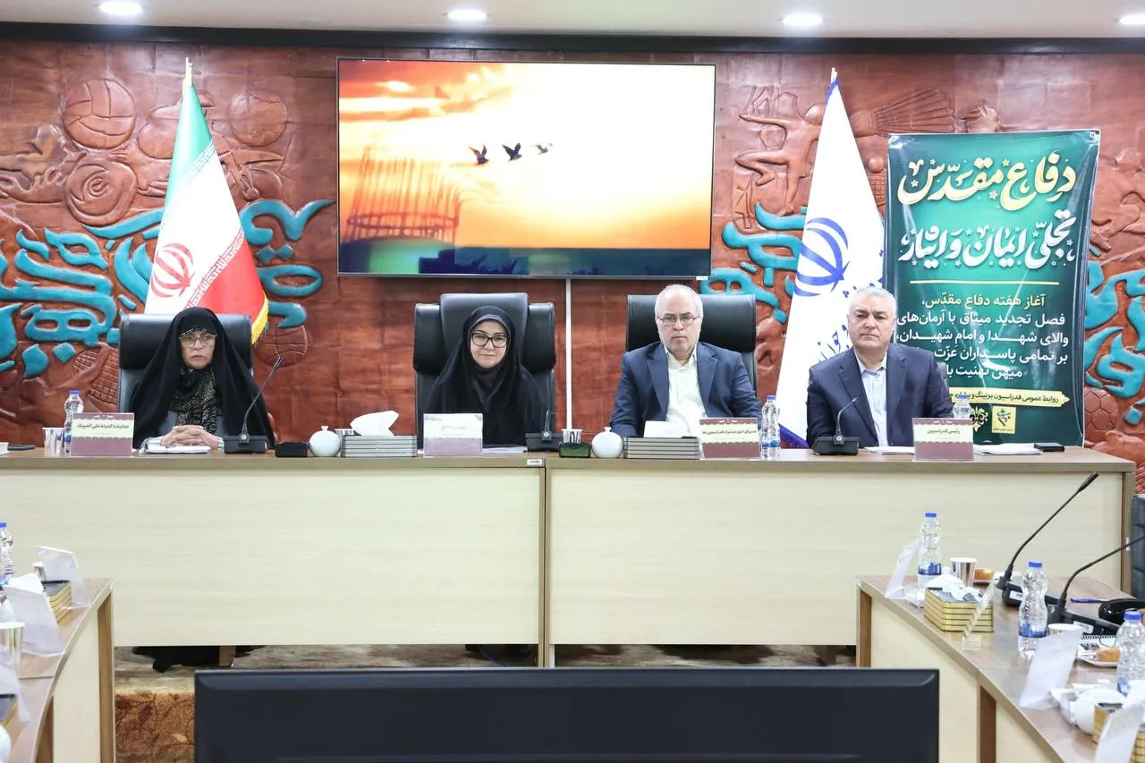 مجمع عمومی فدراسیون بولینگ و بیلیارد 31 شهریور 1405
