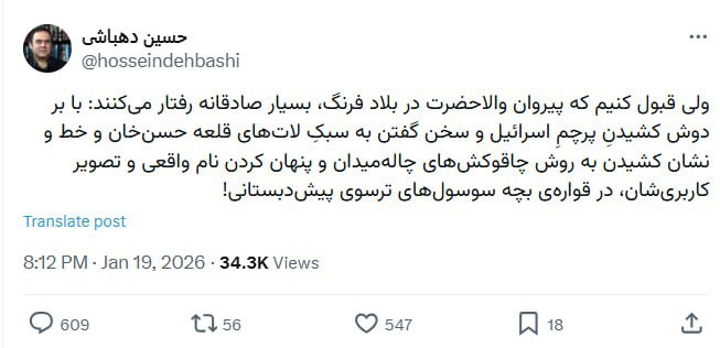 پهلویچی ها در قواره‌ی بچه سوسول‌های ترسوی پیش‌دبستانی هستند