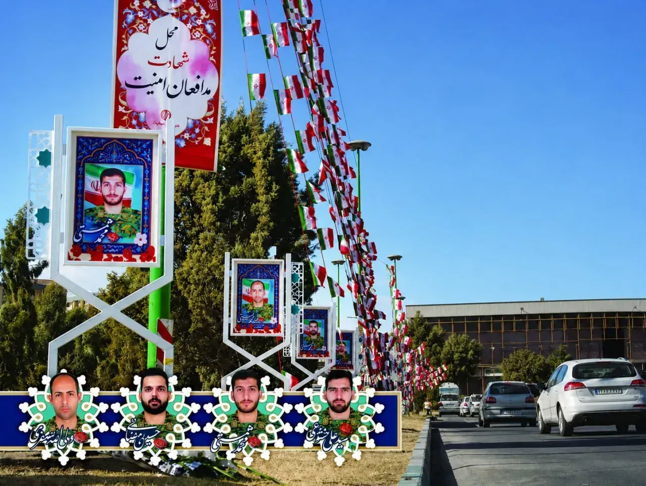 اصفهان