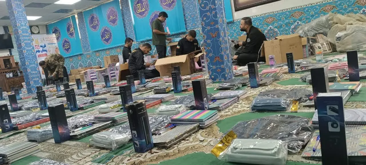 قرارگاه