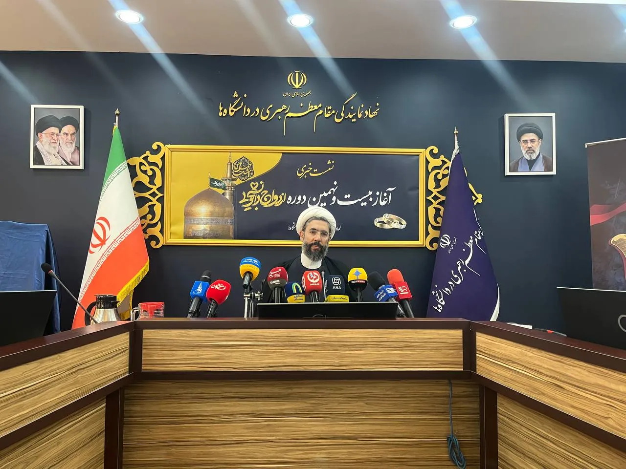 ازدواج دانشجویی