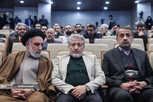 افتتاحیه جشنواره امامت و مهدویت