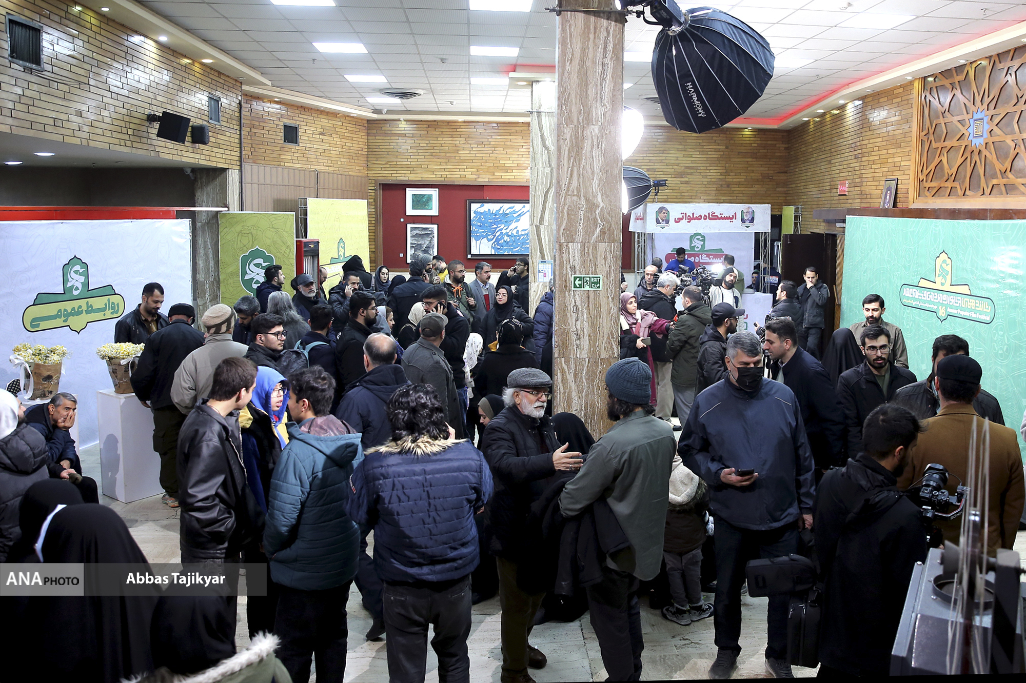 تقدیر از علیرضا دبیر در افتتاحیه شانزدهمین جشنواره فیلم عمار