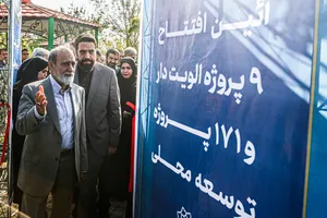 افتتاح بوستان ترافیک و  180پروژه شهری در منطقه ۱۱ تهران