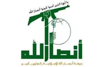 مقام یمنی: ادعای حمله به کشتی در بندر دمیاط مصر صحت ندارد