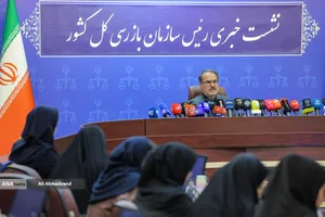 نشست خبری ذبیح الله خدائیان رئیس سازمان بازرسی کل کشور